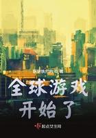 全球游戏开始了 锅是铁打的