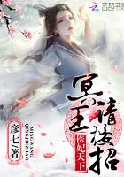 来侍寝