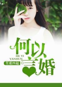 何以言喻