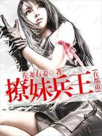 撩妹兵法