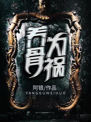 养骨的食物有哪些?