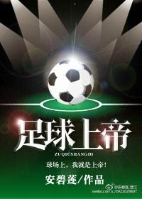足加石念什么字