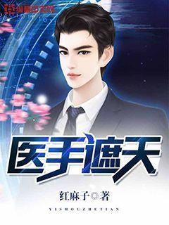 鬼敲门声音太大竟引来邻居毒打第二部