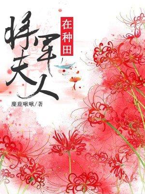 误惹高冷老公宝贝别玩了