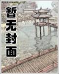 重生德意志第三帝国