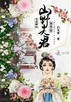 强势宠! 免费阅读