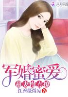 甜妻来袭墨少早安