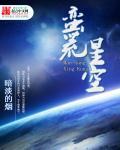 蛮荒aspirintyei16章