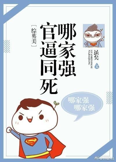 官路扶摇全文免费阅读