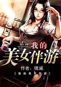 昆明美女伴游多少钱
