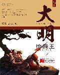 高考捡漏王