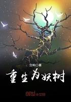 重生为妖兽的有哪些