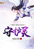 无敌从神龙开始