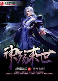 神殇什么意思