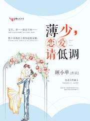 他是我的发小