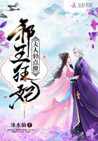 免费阅读最强神医帝妃