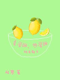 时光与你恰似刚好