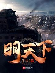 明天政府部门正常上班吗