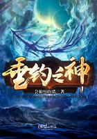 垂钓之神是谁