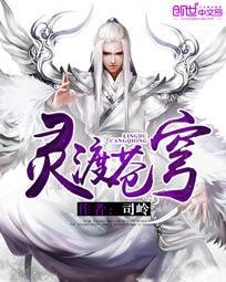 最强全能少年