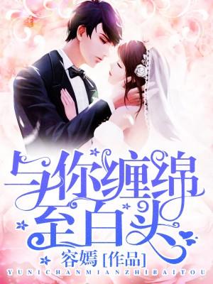 致尊豪胥