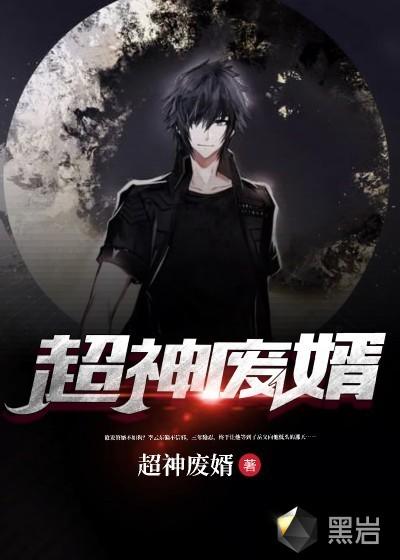 只想写书的我被她们包围