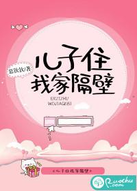 在儿子家住算自己的家吗