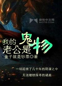 回到夫君少年时免费