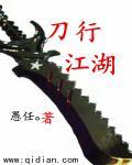 cv刀湖江