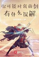 你很可能是对的的英文
