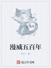 漫威20年