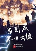 当卧底有什么好处