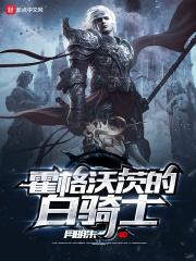霍格沃茨角色