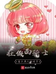 主角在假面骑士的
