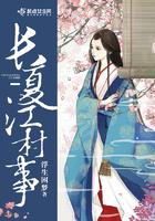 长夏江村事事幽