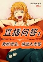 请进入考场txt
