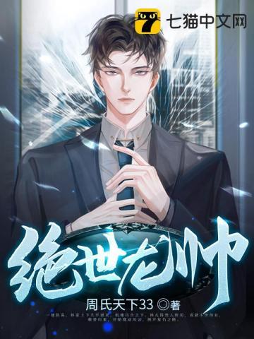 绝世龙兵