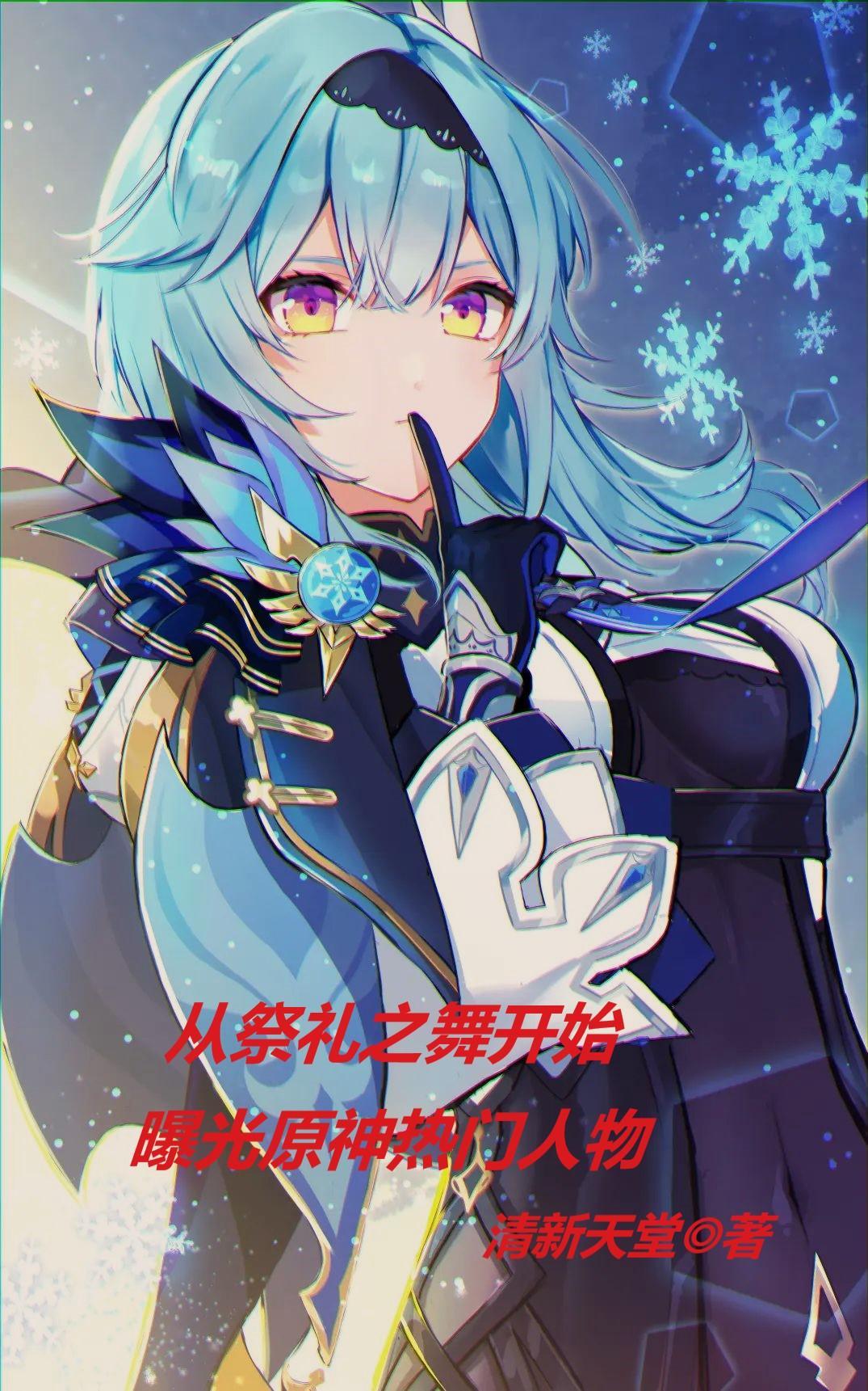 原神 祭礼武器怎么获得