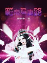大叔跟丫头恋爱