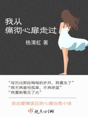 失之若愚是什么意思