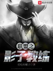影子lol职业选手
