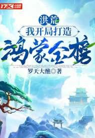 创造了鸿蒙金榜!