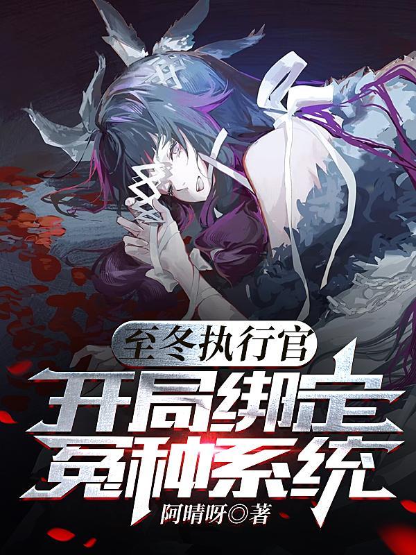 原神执行官是按实力排行的吗?