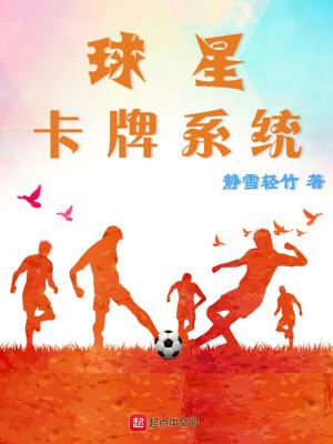 球星卡专业术语