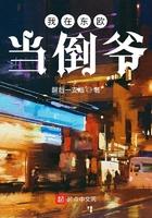 北京的倒爷震东欧是哪首歌