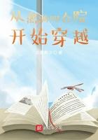 从情满四合院开始穿越龙卷黄沙