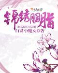 银杏果能不能泡酒喝