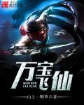 万宝龙官方