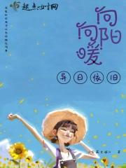 未曾离开