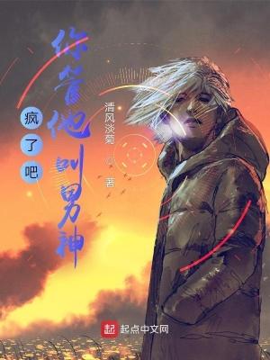 疯了吧你管这叫辅助亲亲网